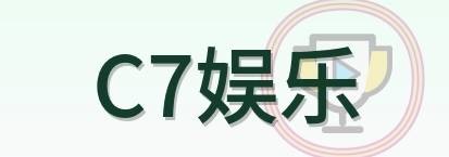 C7娱乐 Logo